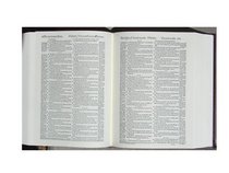 The 1560 Geneva Bible (The 1560 Geneva Bible Giant Print Edition, First Printing, Facsimile)