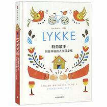 The Little Book of Lykke: Secrets of the World's Happiest People (Chinese Edition)