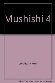 Mushishi 4