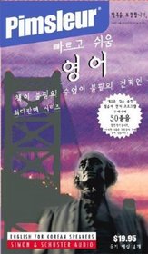English for Speakers of Korean