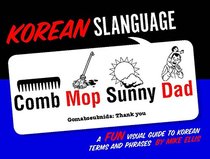 Korean Slanguage: A Fun Visual Guide to Korean Terms and Phrases (English and Korean Edition)