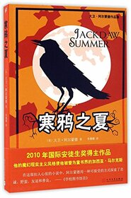 Jackdaw summer (Chinese Edition)