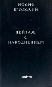 Peizazh S Navodneniem (Russian Edition)