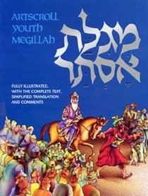 The Artscroll Youth Megillah: Fully Illustrated with the Complete Text, Simplified Translation and Comments (The Artscroll Youth Series)