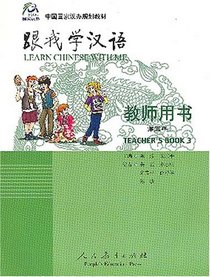 Learn Chinese With Me: Teacher's Book 3 (English and Chinese Edition)