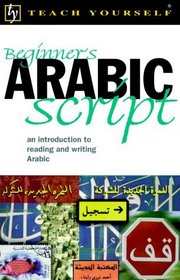 Beginner's Arabic Script: An Introduction to Reading and Writing Arabic