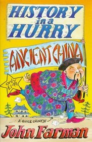 Ancient China (History in a Hurry, 10)