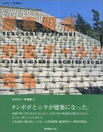 Terunobu Fujimori: Y'Avant-Garde Architecture