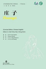 Zhuangzi (Collection of Critical Biographies of Chinese Thinkers)