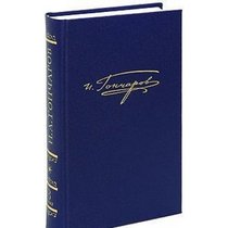 Polnoe sobranie sochinenii i pisem v dvadtsati tomakh (Russian Edition)