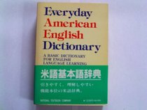 Everyday American English Dictionary