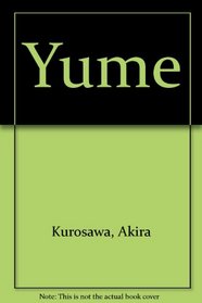 Yume (Japanese Edition)