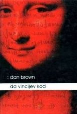 Da Vincijev Kod (The Da Vinci Code) (Robert Langdon, Bk 2) (Croatian Edition)