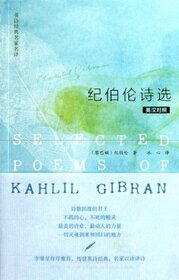 Selected Poems of Kahlil Gibran (Chinese Edition)
