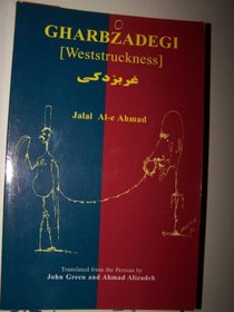 Gharbzadegi: Weststruckness