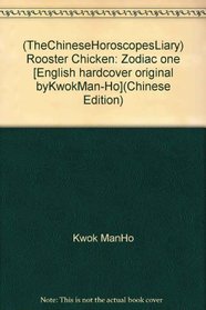 The Chinese Horoscope Library - Rooster