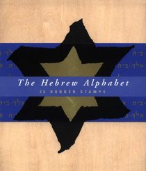 The Hebrew Alphabet Stamp Kit