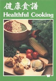 Healthful Cooking