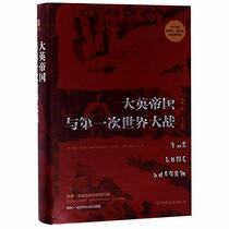 The Long Shadow (Chinese Edition)