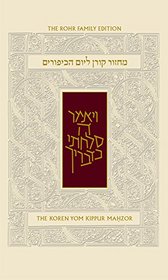 Koren Sacks Yom Kippur Mahzor, Nusah Sepharad