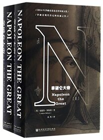 Napoleon: A Life (Chinese Edition)