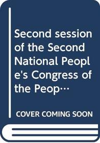 Second session of the Second National People's Congress of the People's Republic of China (documents)