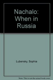 Nachalo: When in Russia . . . (Book 1) (Student Edition + Listening Comprehension Audio Cassette)