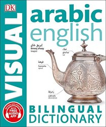 Arabic-English Bilingual Visual Dictionary (DK Visual Dictionaries)