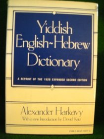 Yiddish English-Hebrew Dictionary