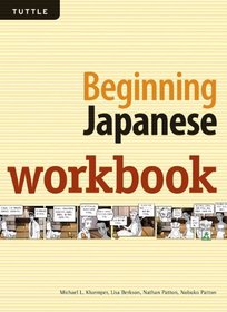 Beginning Japanese Workbook: Your Pathway to Dynamic Language Acquisition