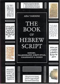 The Book of Hebrew Script: History, Palaeography, Script Styles, Calligraphy & Design