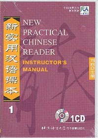 New Practical Chinese Reader (1) [TEACHER'S EDITION] CD (Chinese Edition)
