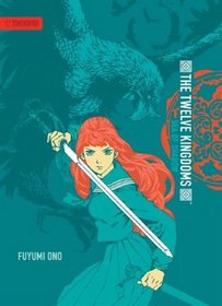 Twelve Kingdoms - Paperback Edition Volume 1: Sea of Shadow