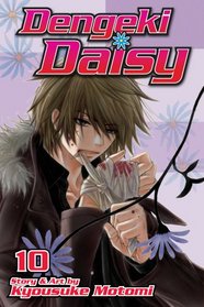 Dengeki Daisy , Vol 10