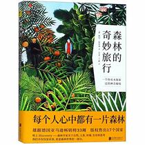 The Hidden Life of Trees (Chinese Edition)