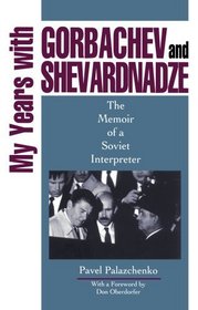 My Years with Gorbachev and Shevardnadze: The Memoir of a Soviet Interpreter