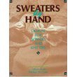 Sweaters by Hand