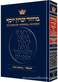 The Complete Artscroll Machzor: Yom Kippur (Artscroll Mesorah)