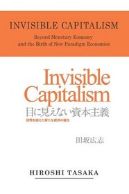 Invisible Capitalism. Beyond Monetary Economy and the Birth of New Paradigm