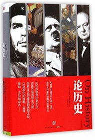 On History(Hardcover) (Chinese Edition)