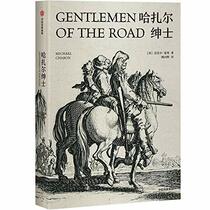 Gentlemen of the Road (Chinese Edition)
