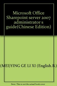 Microsoft Office Sharepoint server 2007 administrator s guide(Chinese Edition)
