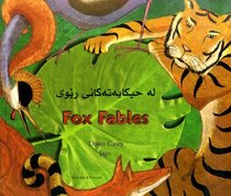 Fox Fables - Bilingual Edition (in Kurdish and English languages)