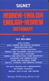 Signet Hebrew-english, English-hebrew Dictionary