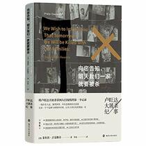 We Wish to Inform You That Tomorrow We Will be Killed with Our Families: Stories From Rwanda (Chinese Edition)
