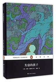 The Stolen Child (Hardcover) (Chinese Edition)