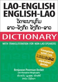 Lao-English English-Lao Dictionary for Non-Lao Speakers