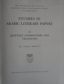 Studies in Arabic Literary Papyri, Volume 2: Quranic Commentary and Tradition (Oriental Institute Publications) (v. 2)
