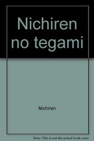 Nichiren no tegami (Japanese Edition)