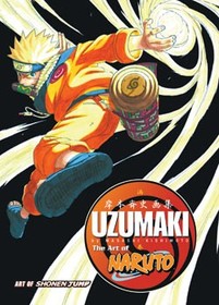 Sesame Naruto 1 (CD ROM 4) [paperback](Chinese Edition)